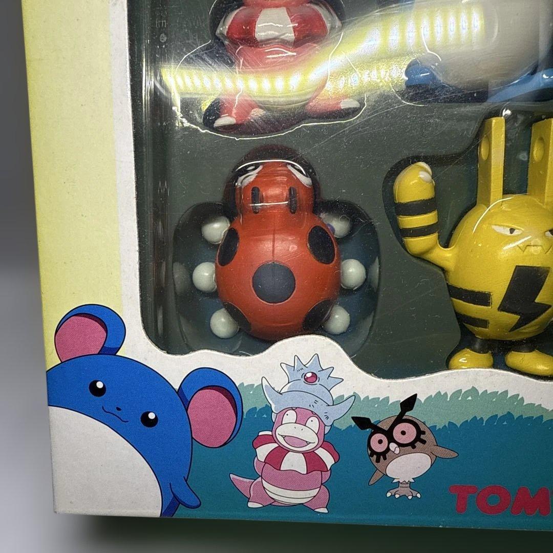 希少　未開封　モンスターコレクションセット　M