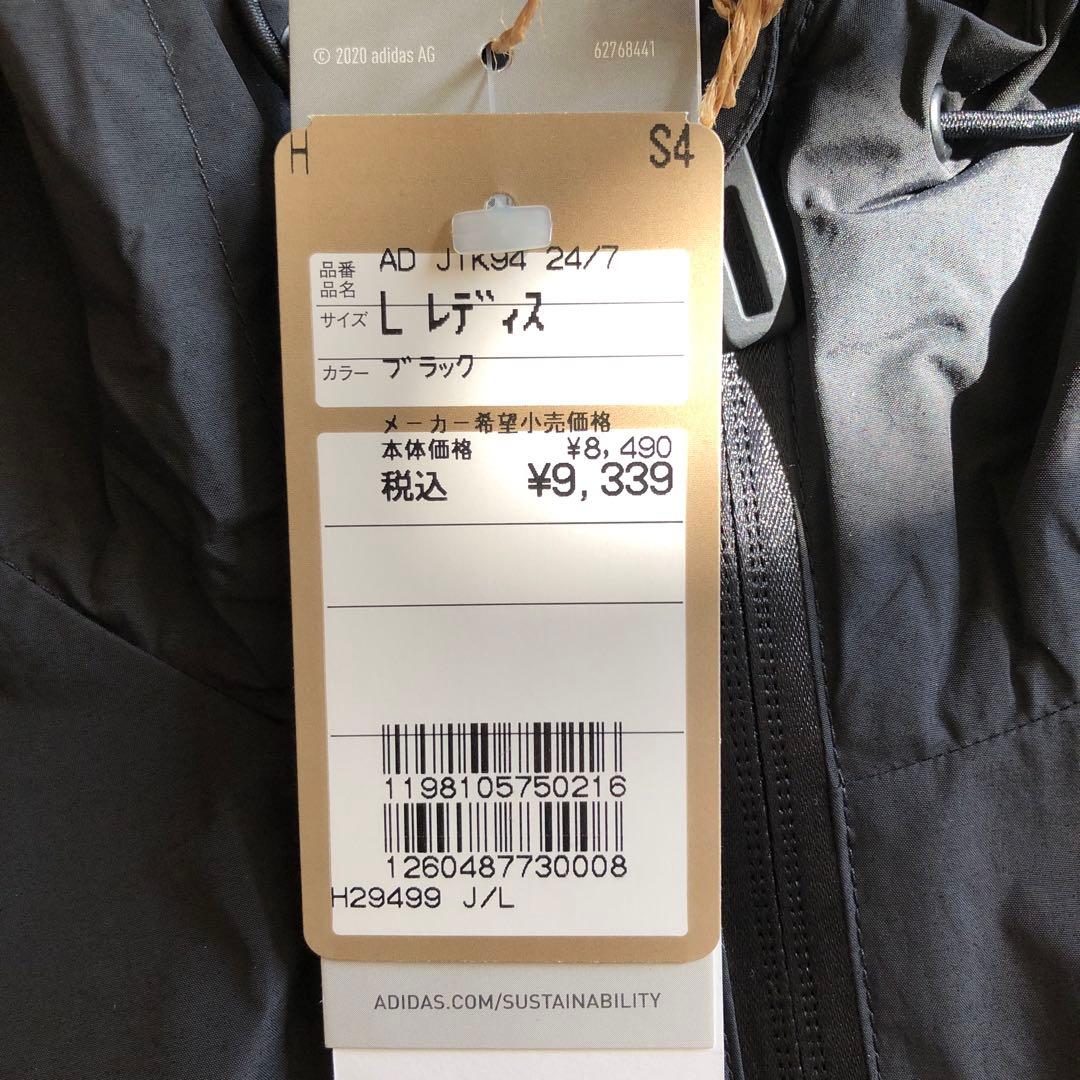 adidas ジャージ　裏起毛　上下セット　Lサイズ　ブラック