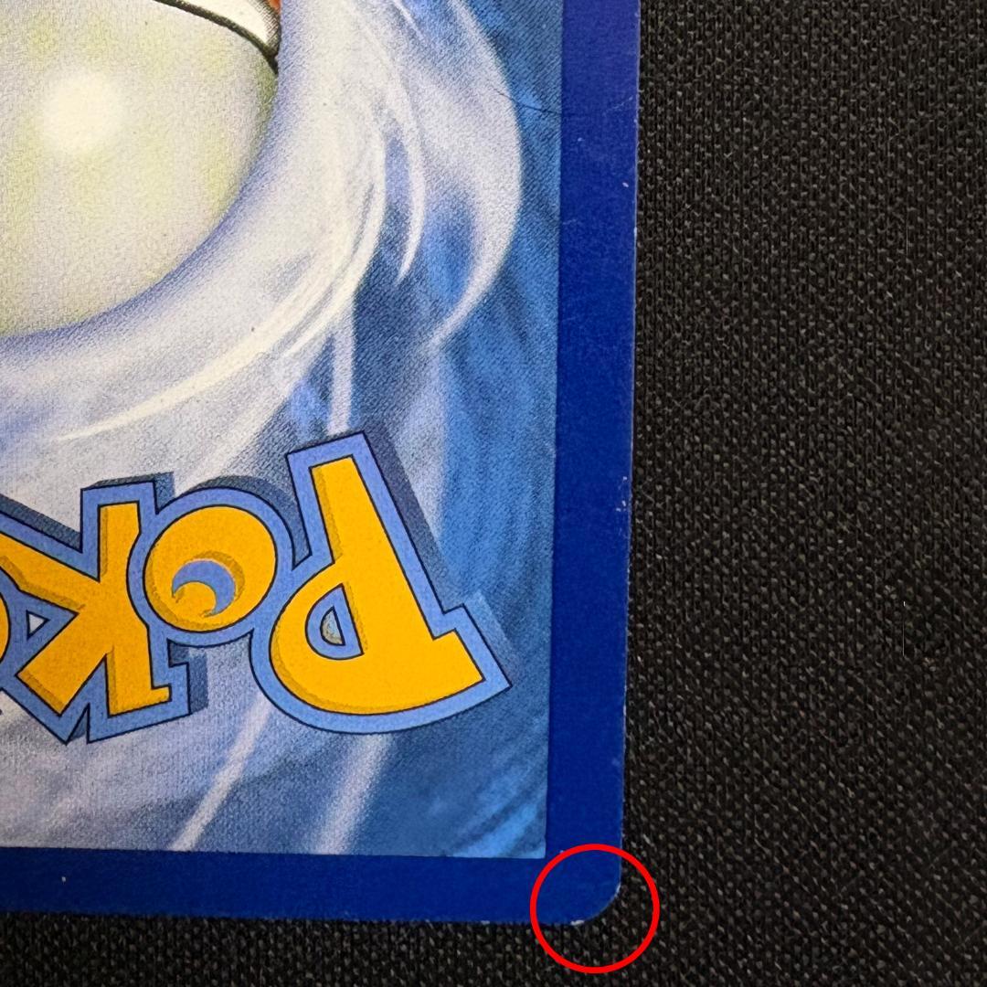 Lillie 147/149 英語 帽子リーリエ SM1M 066/060 SR