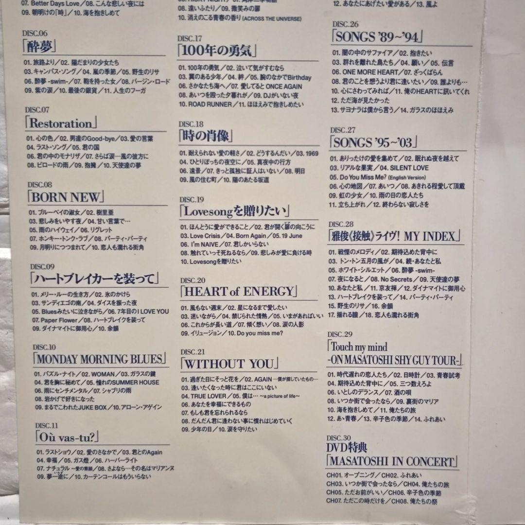 中村雅俊「～30th Anniversary～The Songs MASA