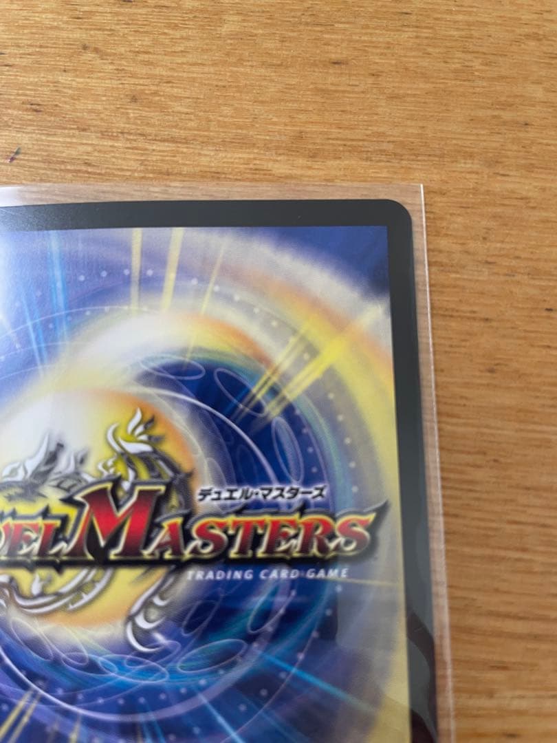 デュエマ　光開の精霊 サイフォゲート 金　トレジャー　デュエルマスターズ　カード