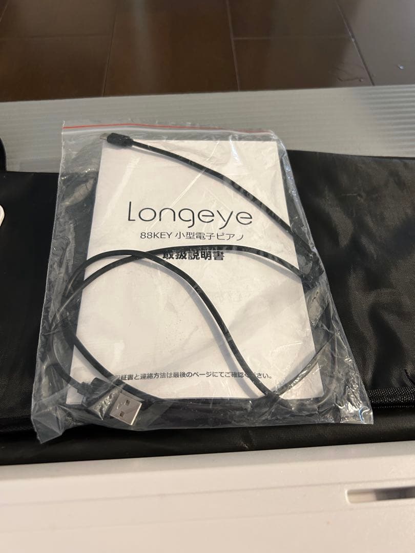 Longeye 88KEY 電子ピアノ　12月14日まで