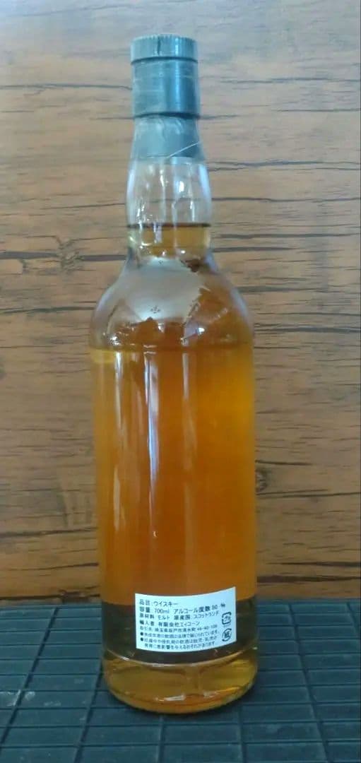 カリラ 30年 リキッドトレジャーズ