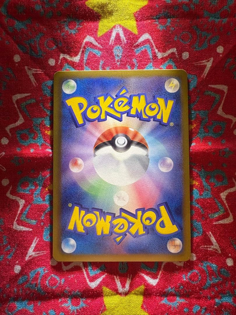 ピカチュウ SC 007/020