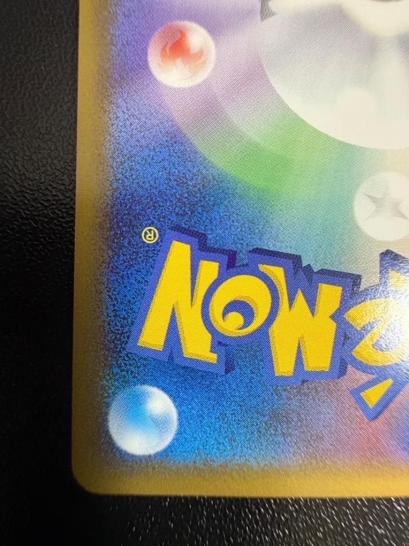 ブリザード　基本　水　みず　エネルギー　013/L-P　PROMO　レジェンド