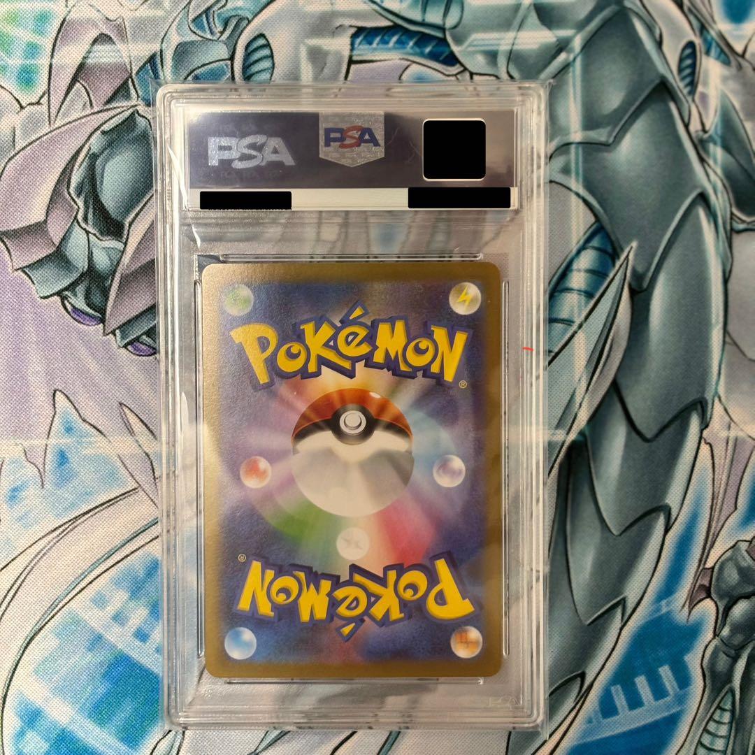 ★最新弾★PSA10 メガルカリオex MUR 092/063 極美品 即日発送