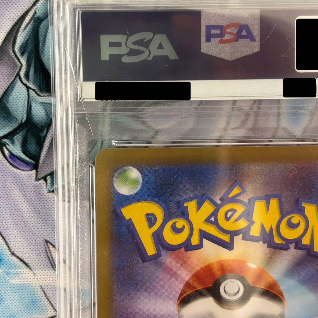 ★最新弾★PSA10 メガルカリオex MUR 092/063 極美品 即日発送