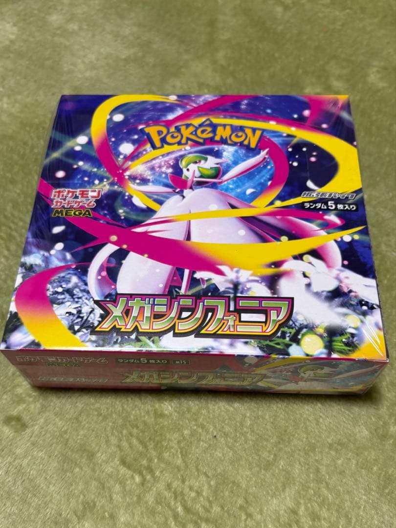 ポケモンカードゲーム ボックス8個セット