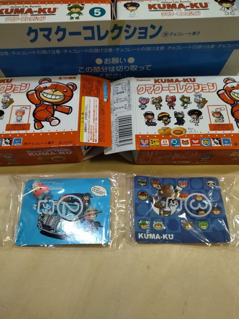 Kabaya クマクーコレクション 全10種類 コンプリート フィギュア