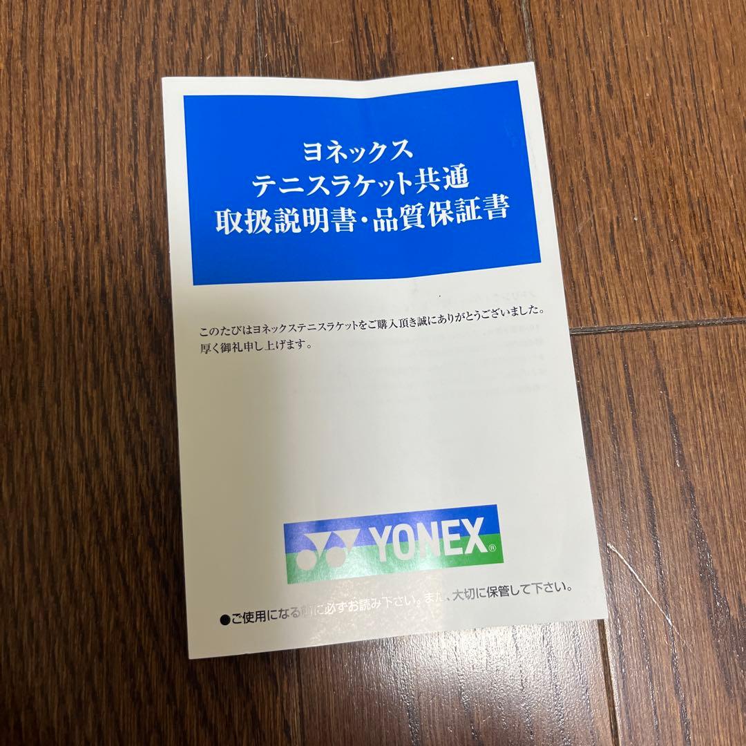 超美品！VCORE 100 2026 G2