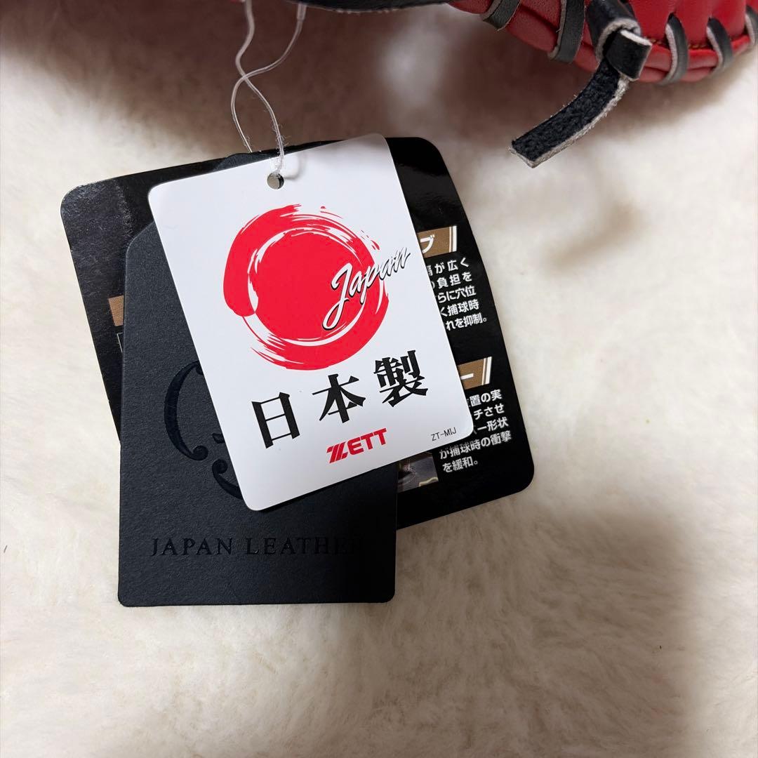 週末限定59400円！ゼットプロステイタス　一般硬式キャッチャーミット新品未使用