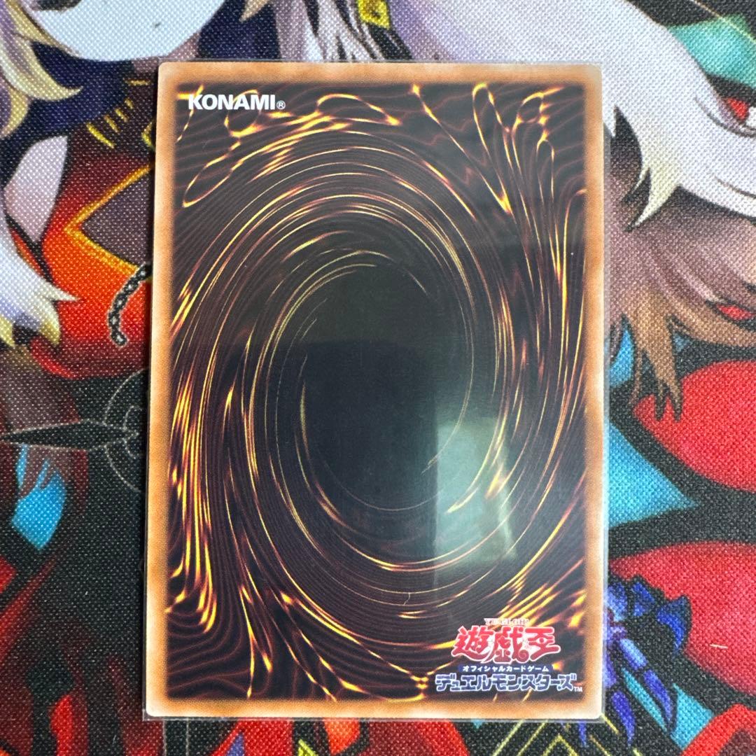 封印されしエクゾディア プリズマ 封印されし者の右腕 左腕 右足 左足 プリシク