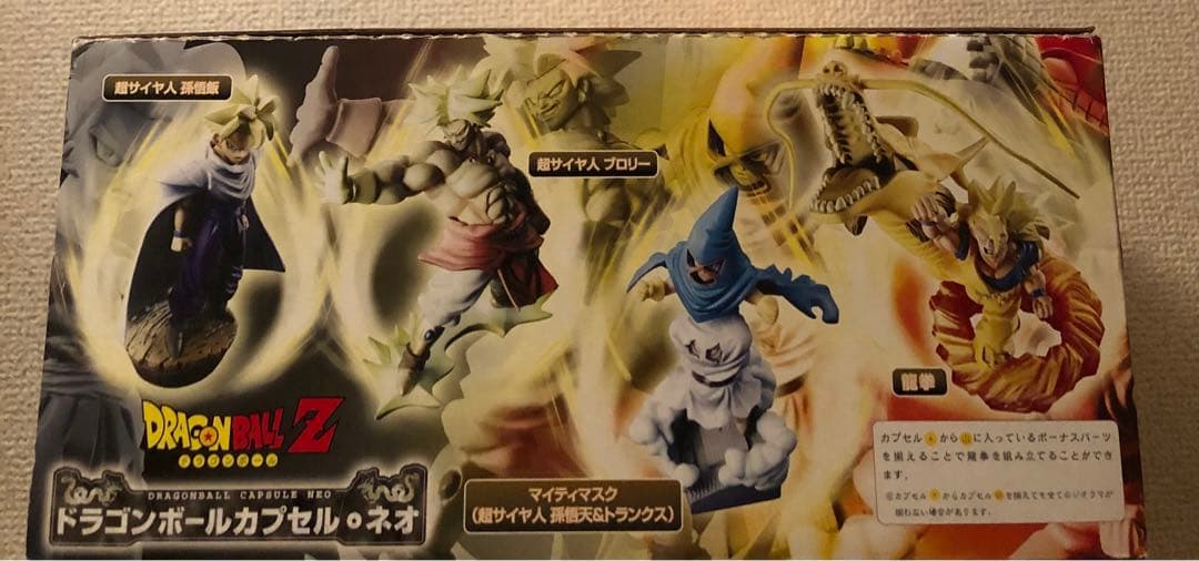 ドラカプ 内袋 未開封 ドラゴンボール カプセル ネオ フィギュア 鳥山明