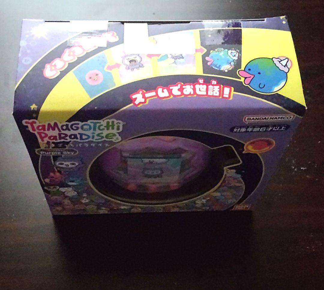 な*ぽ様 たまごっちパラダイス パープルスカイ