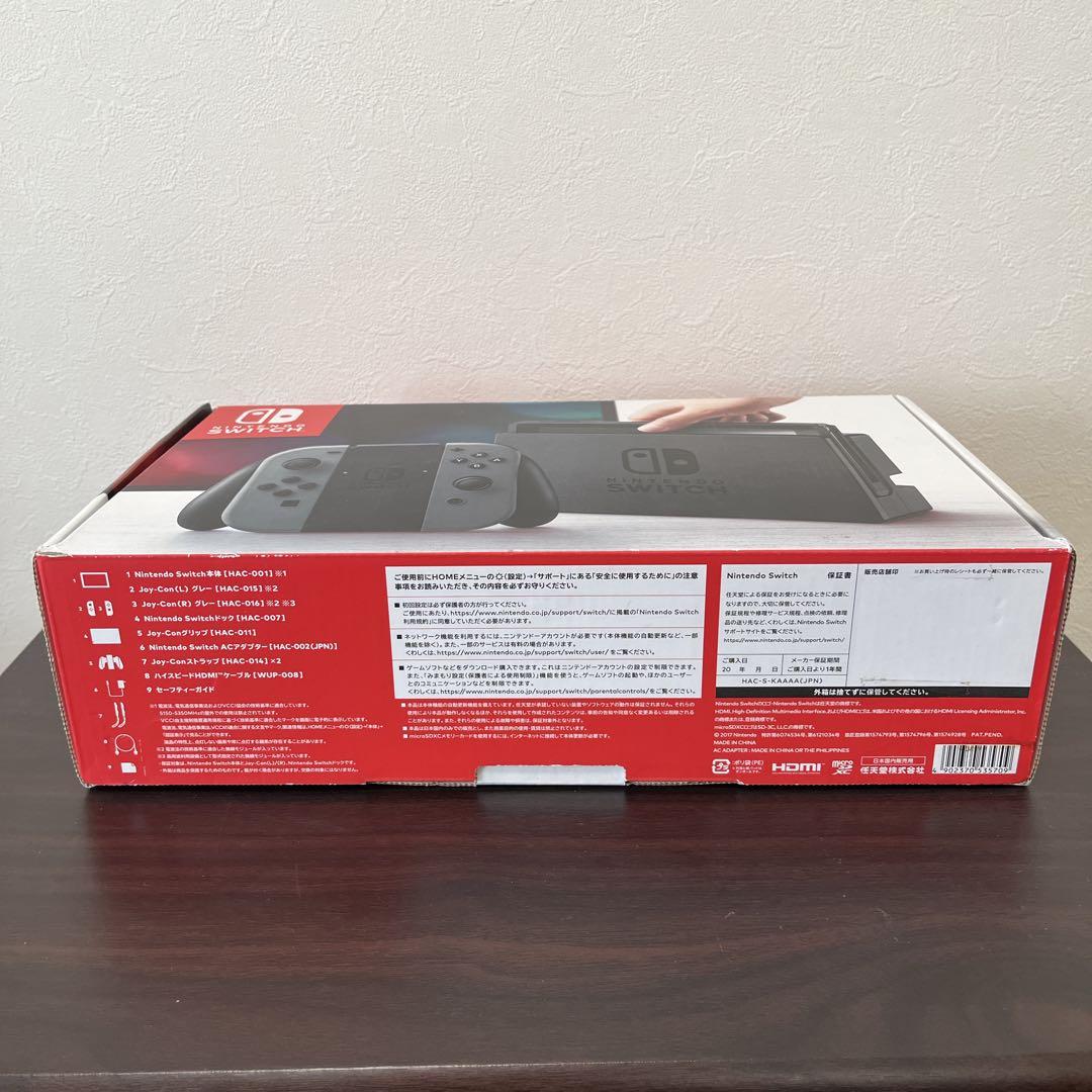 Nintendo Switch 本体 HAC-001 2018年製 未対策機