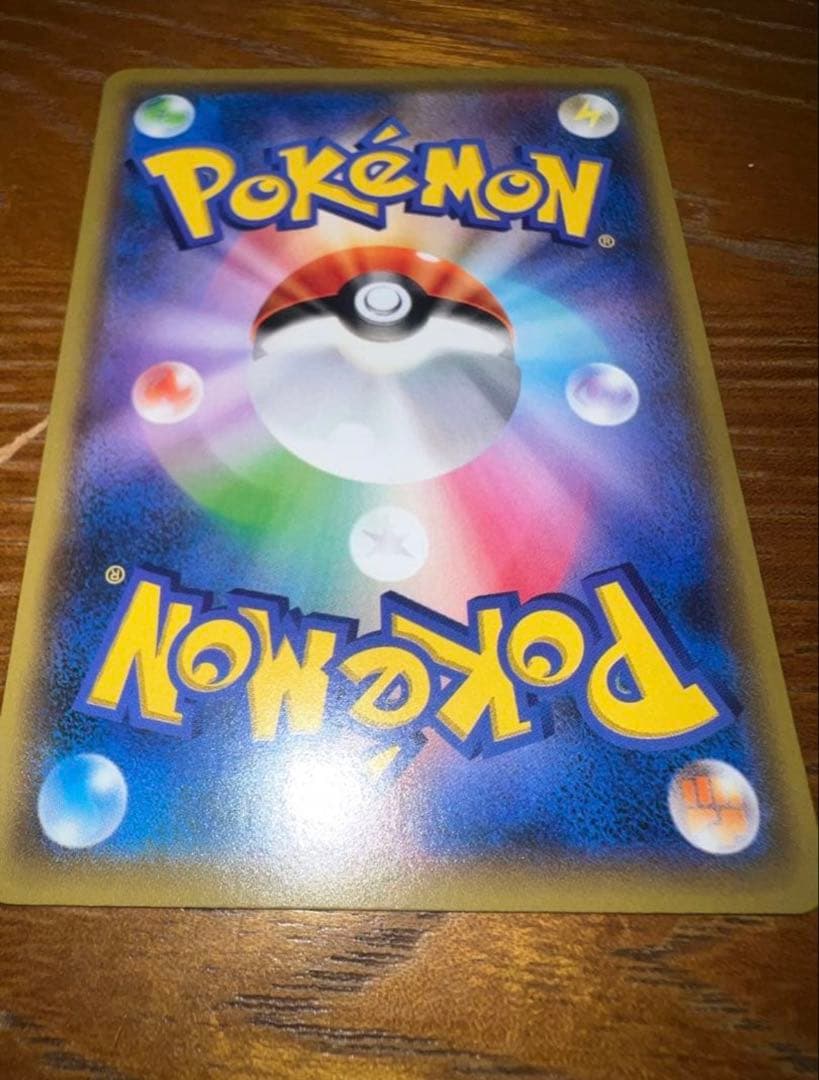 完美品　チャンピオンズフェスティバル　2019 ピカチュウ