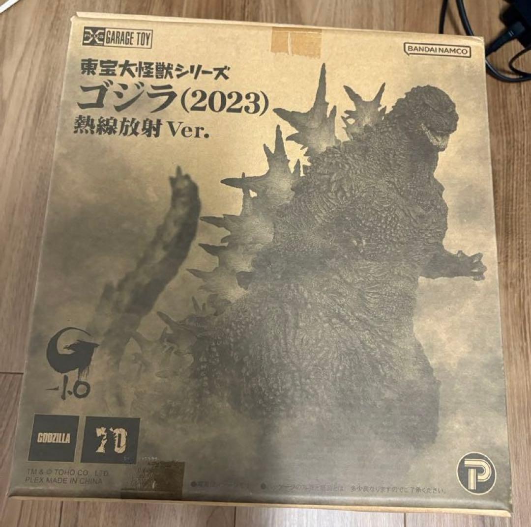 東宝大怪獣シリーズ ゴジラ(2023)​熱線放射バージョン​