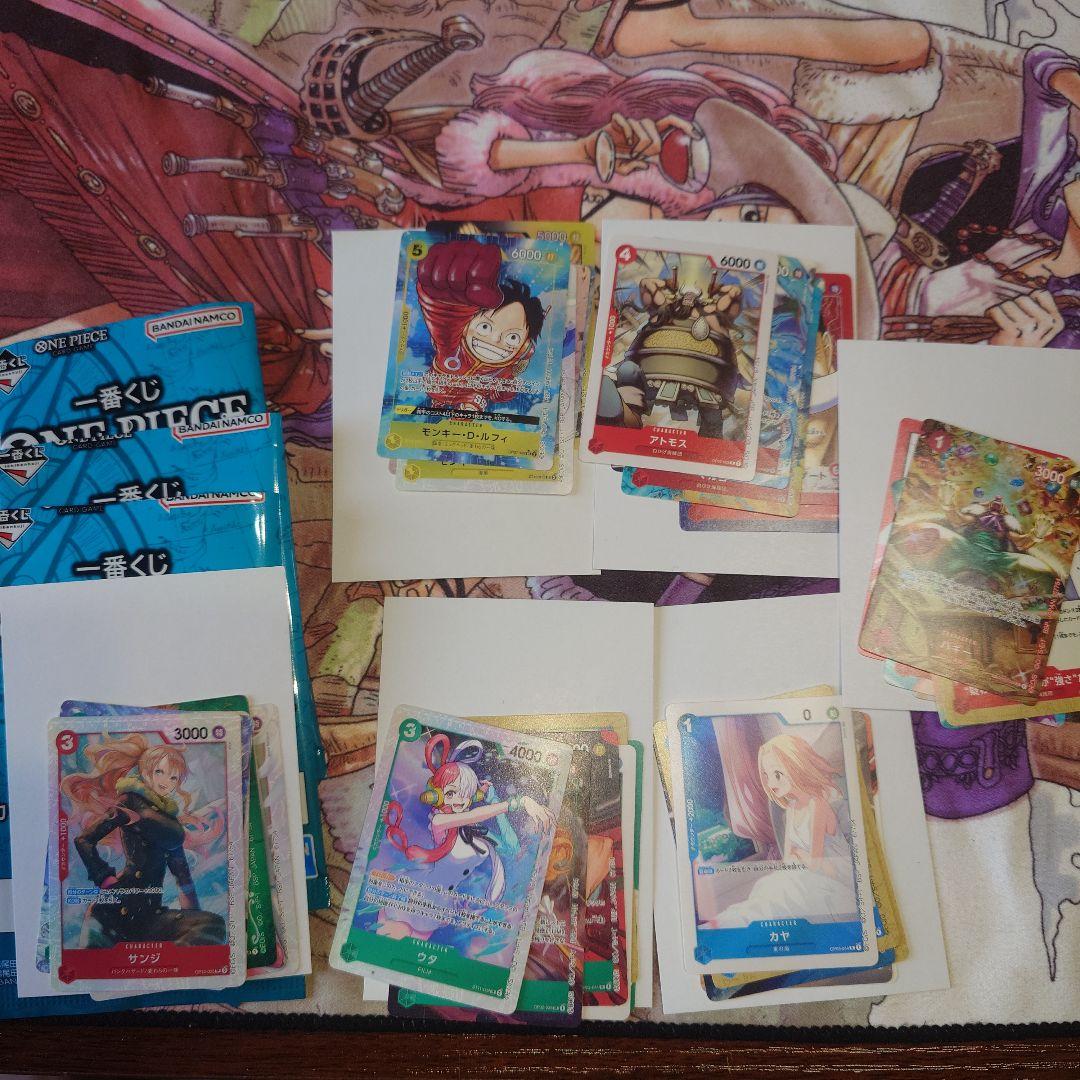 一番くじ　ワンピーカードゲーム まとめ売り