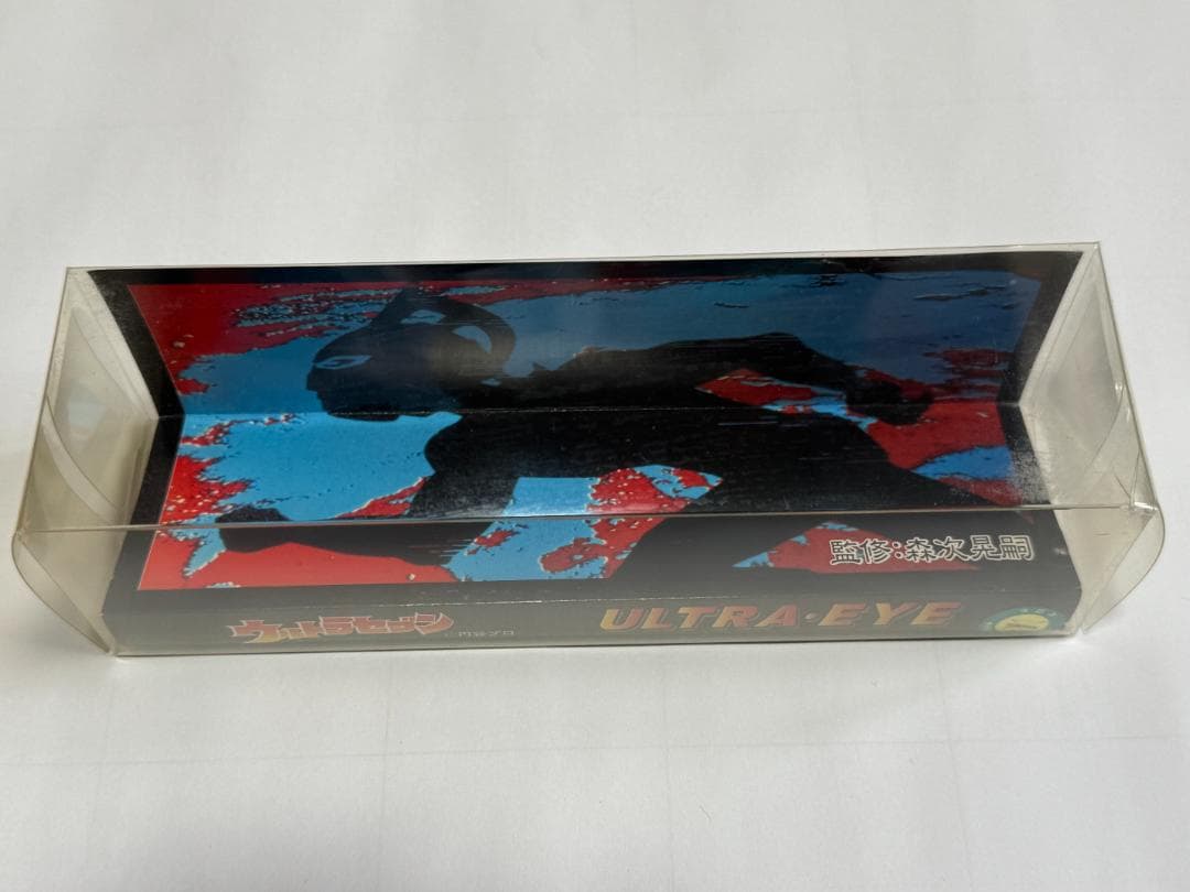 ウルトラセブン　ウルトラアイ　Ver.「プロトタイプ」　模型道楽