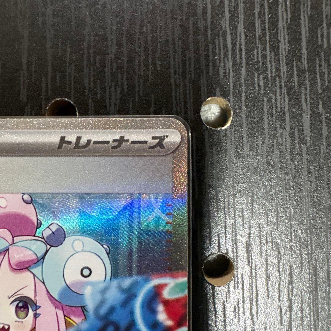 ♡*️様 【美品】ナンジャモ　sar ポケモンカード　クレイバースト