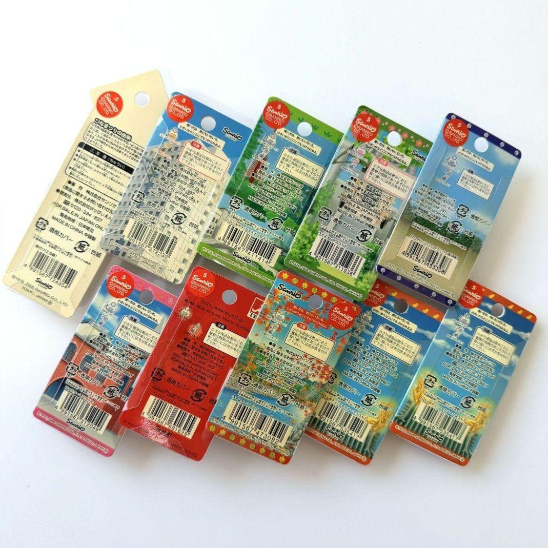 ハローキティ ご当地 根付けストラップ 69個 限定 サンリオ Sanrio