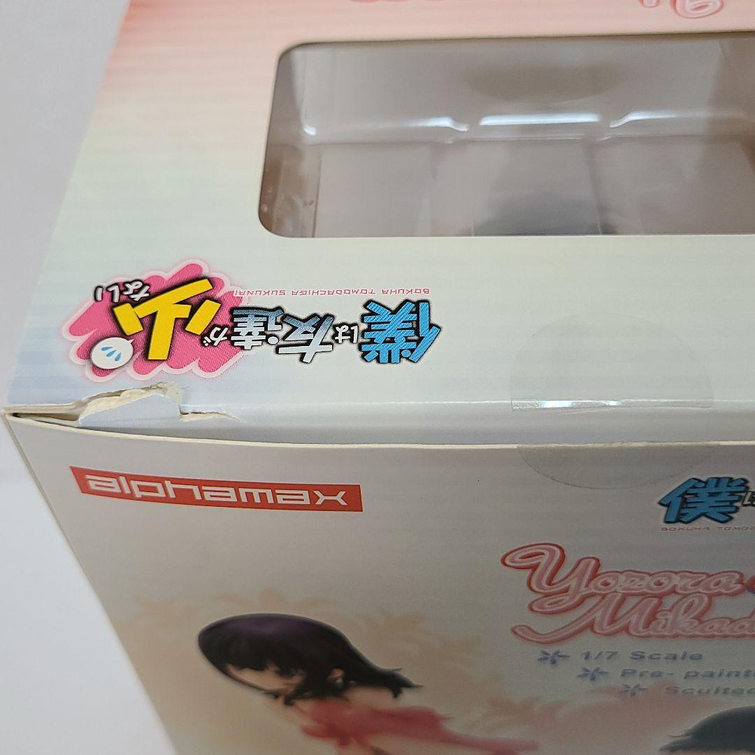 僕は友達が少ない 三日月夜空 水着ver. 完成品フィギュア