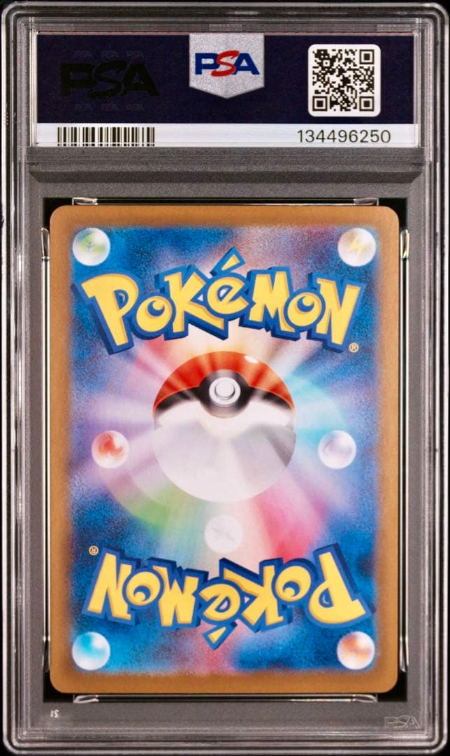 【PSA10】メガルカリオex SAR メガブレイブ収録