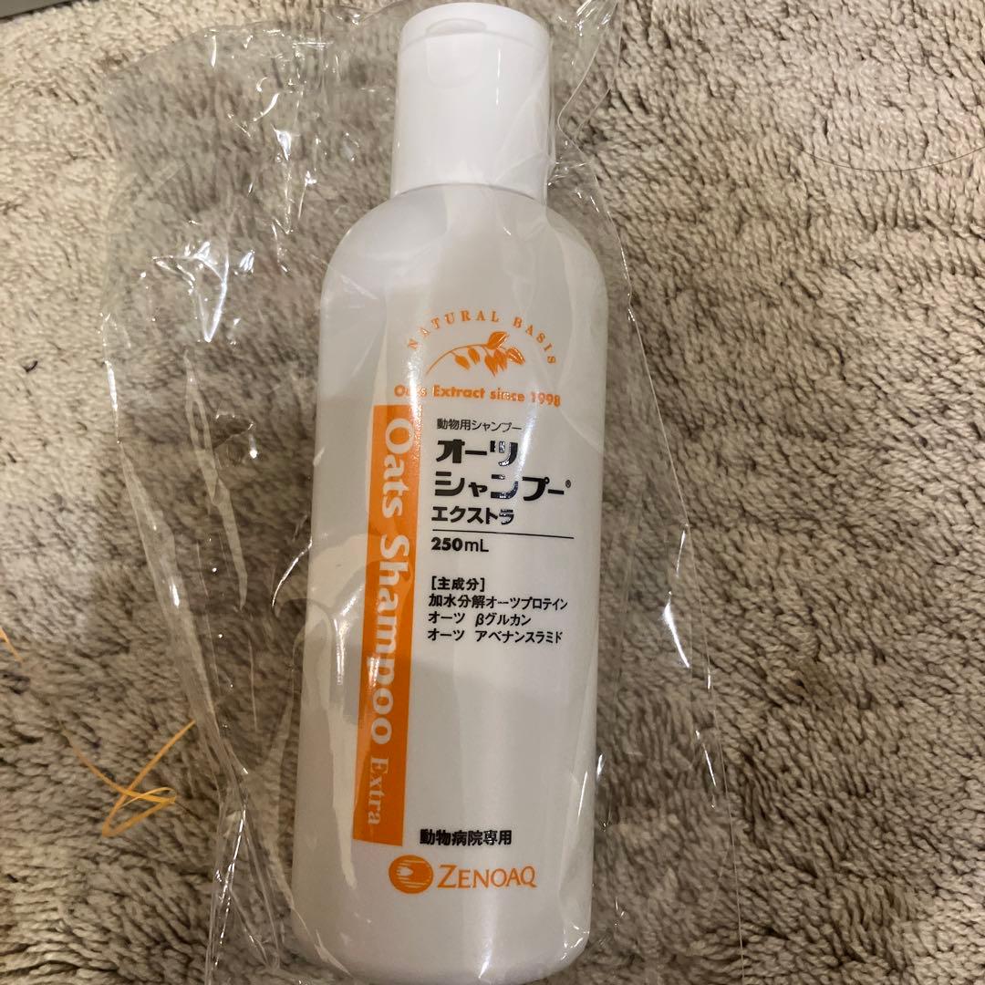 Oats お手入れトリミング用品全5種類　新品未使用品