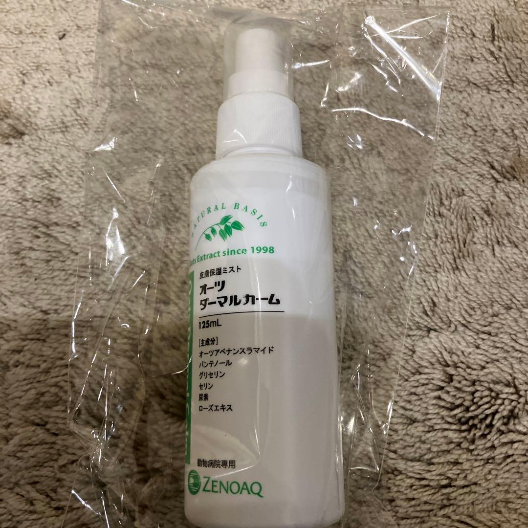 Oats お手入れトリミング用品全5種類　新品未使用品