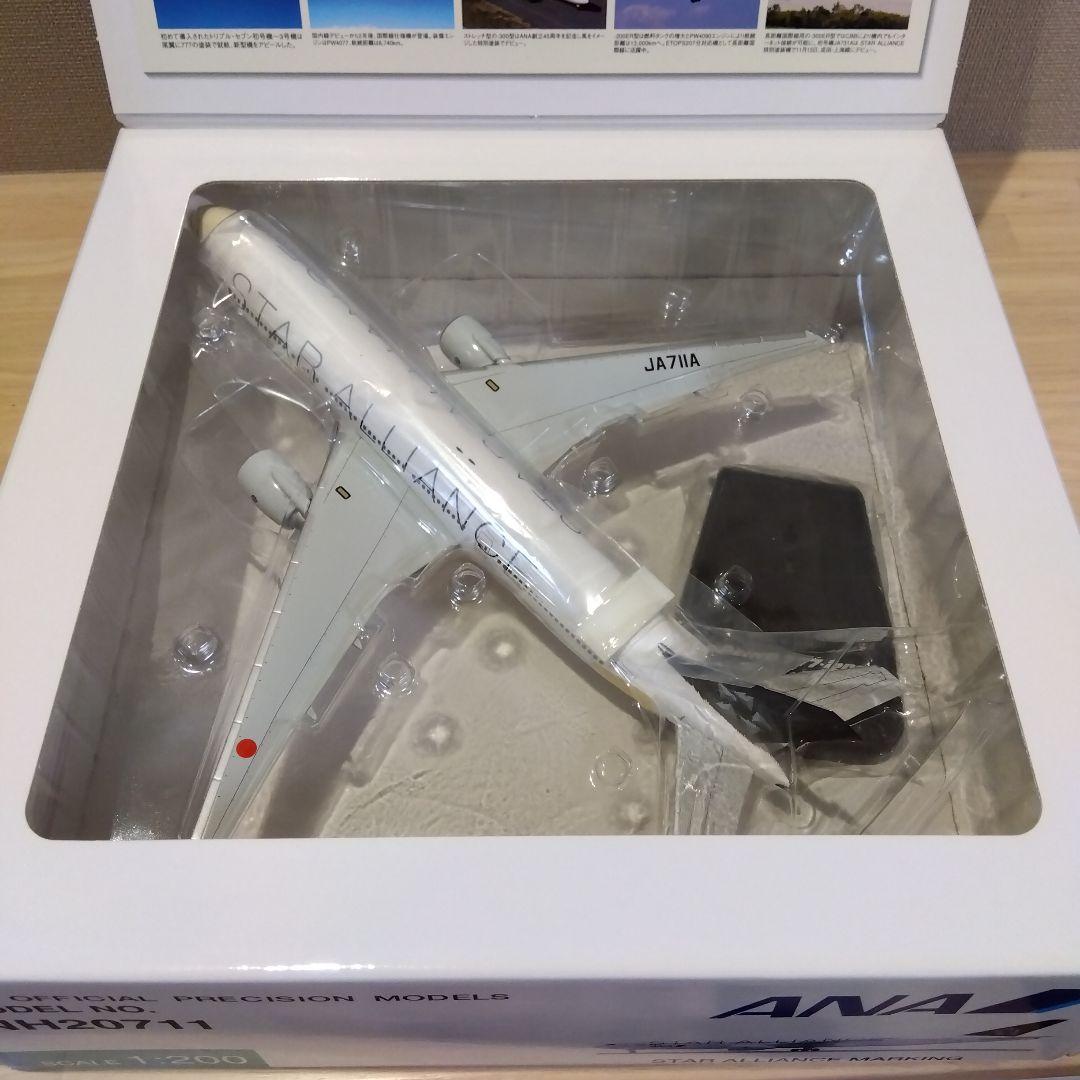 【現状品】1/200 全日空商事 ANA B777-200 JA711A