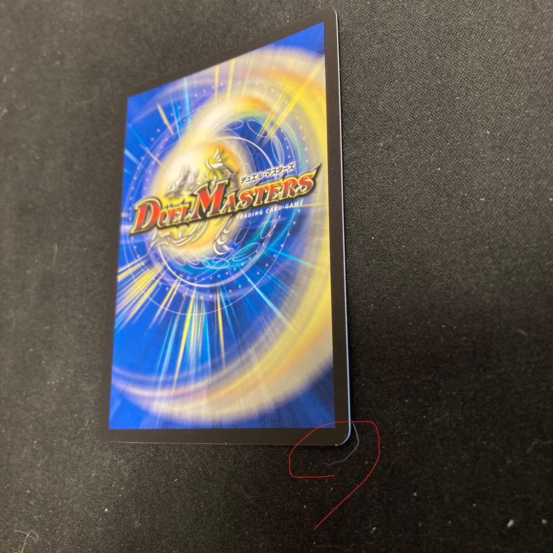 サイクルぺディア　金トレジャー