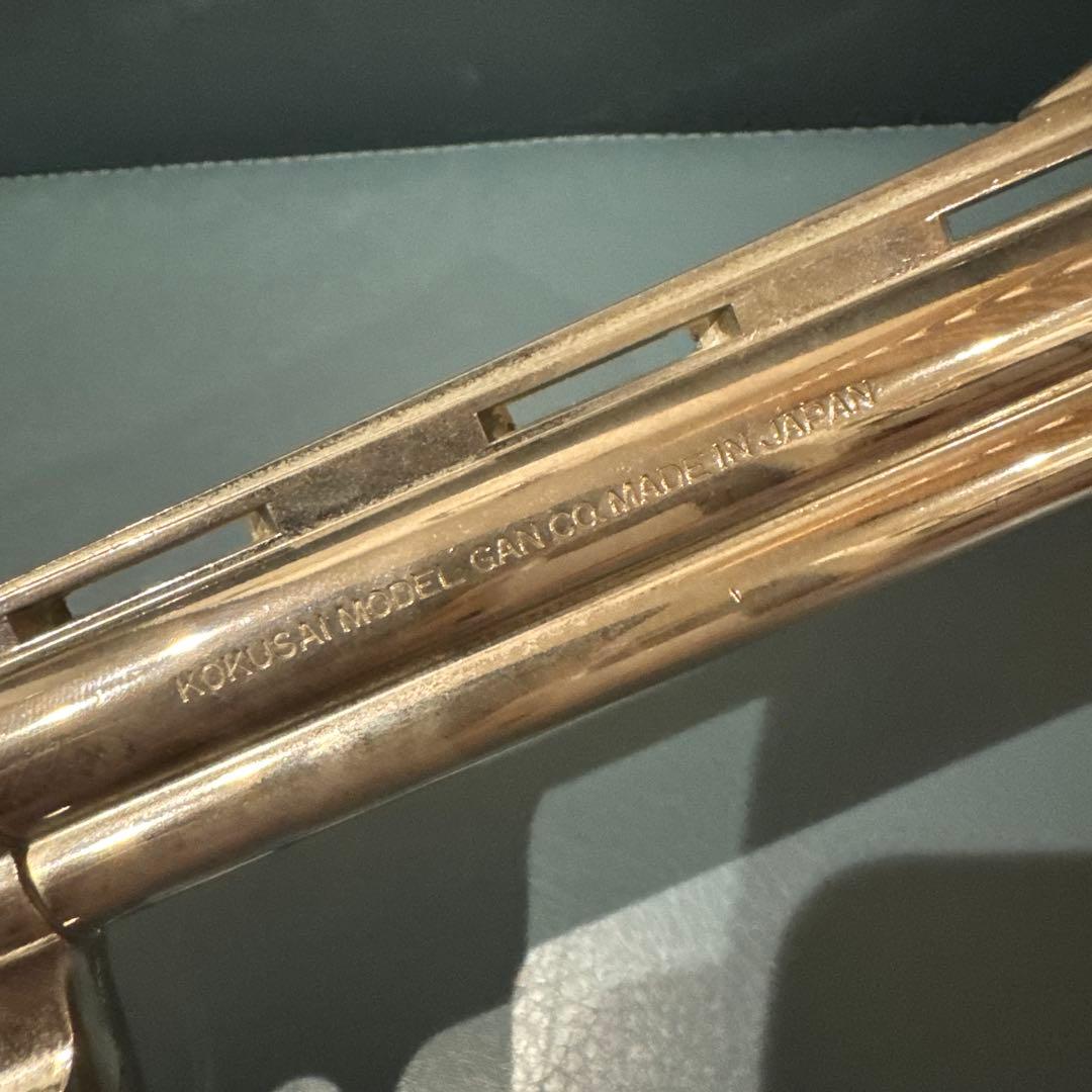 Kokusai model パイソン Python 357 マグナム SMG