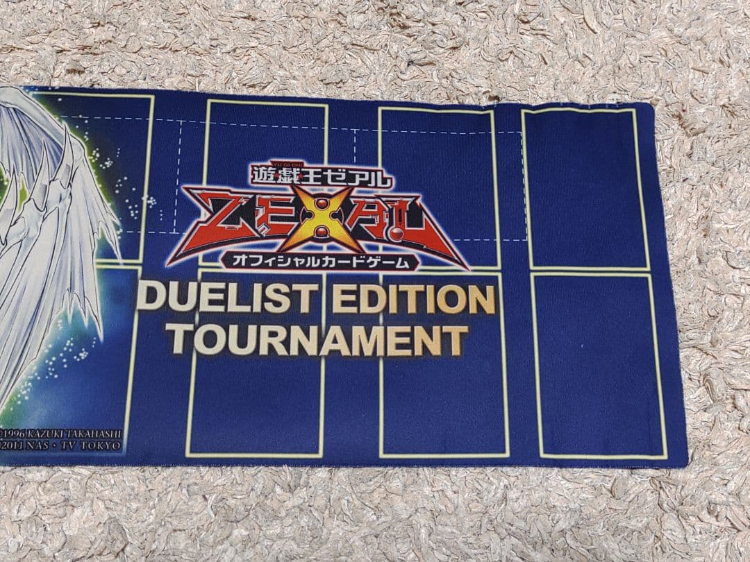 【希少】遊戯王　スターダストドラゴン　ハーフプレイマット