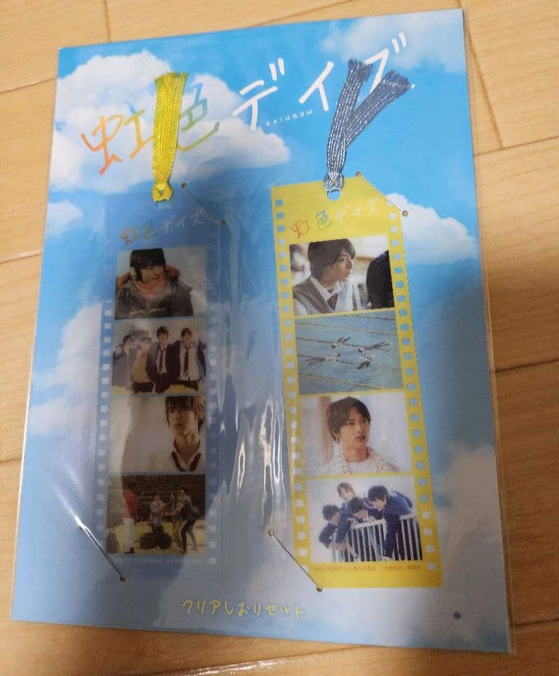【美品】映画　虹色デイズ　DVD＋グッズ色々セット