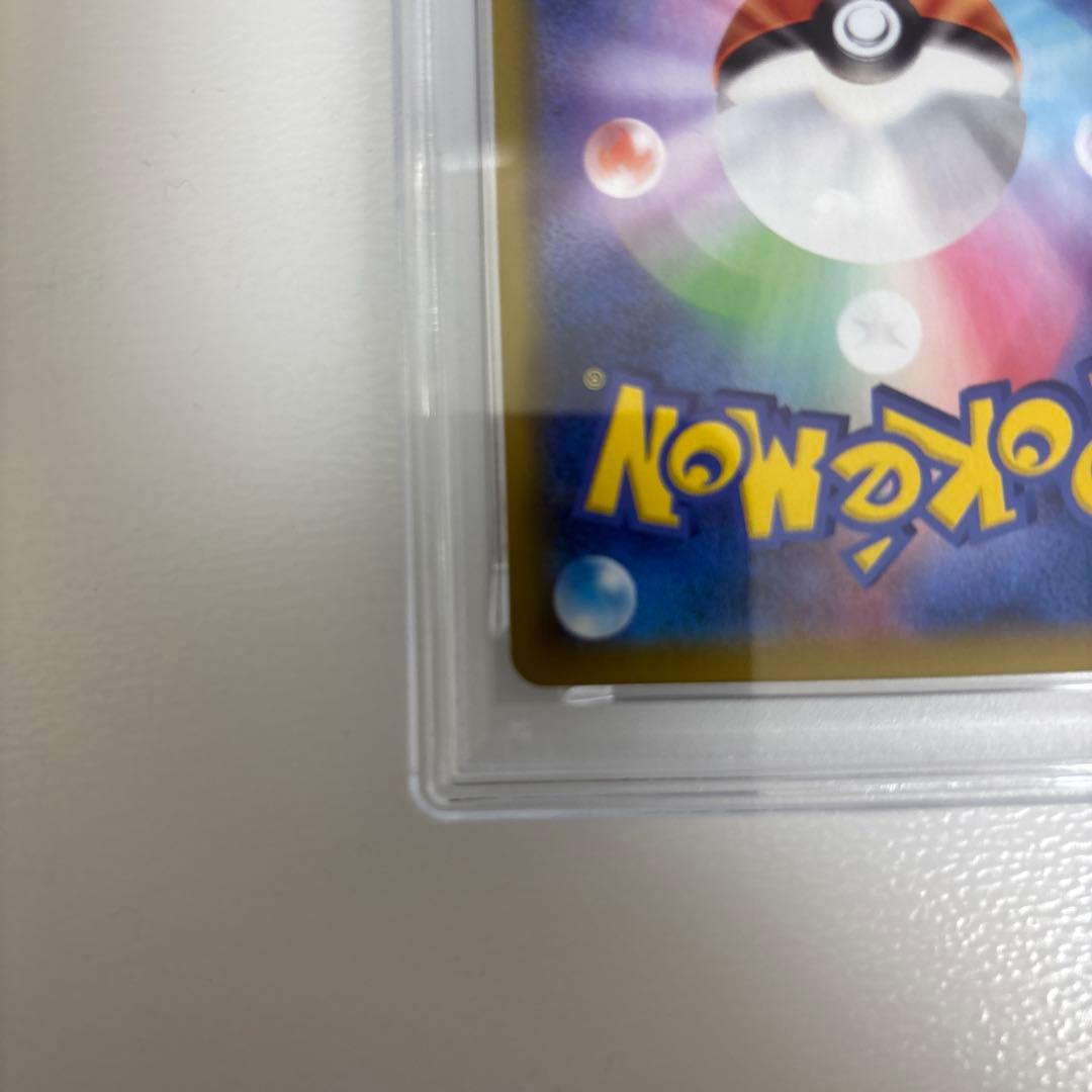 ミュウVMAX HR S8 フュージョンアーツ 119/100