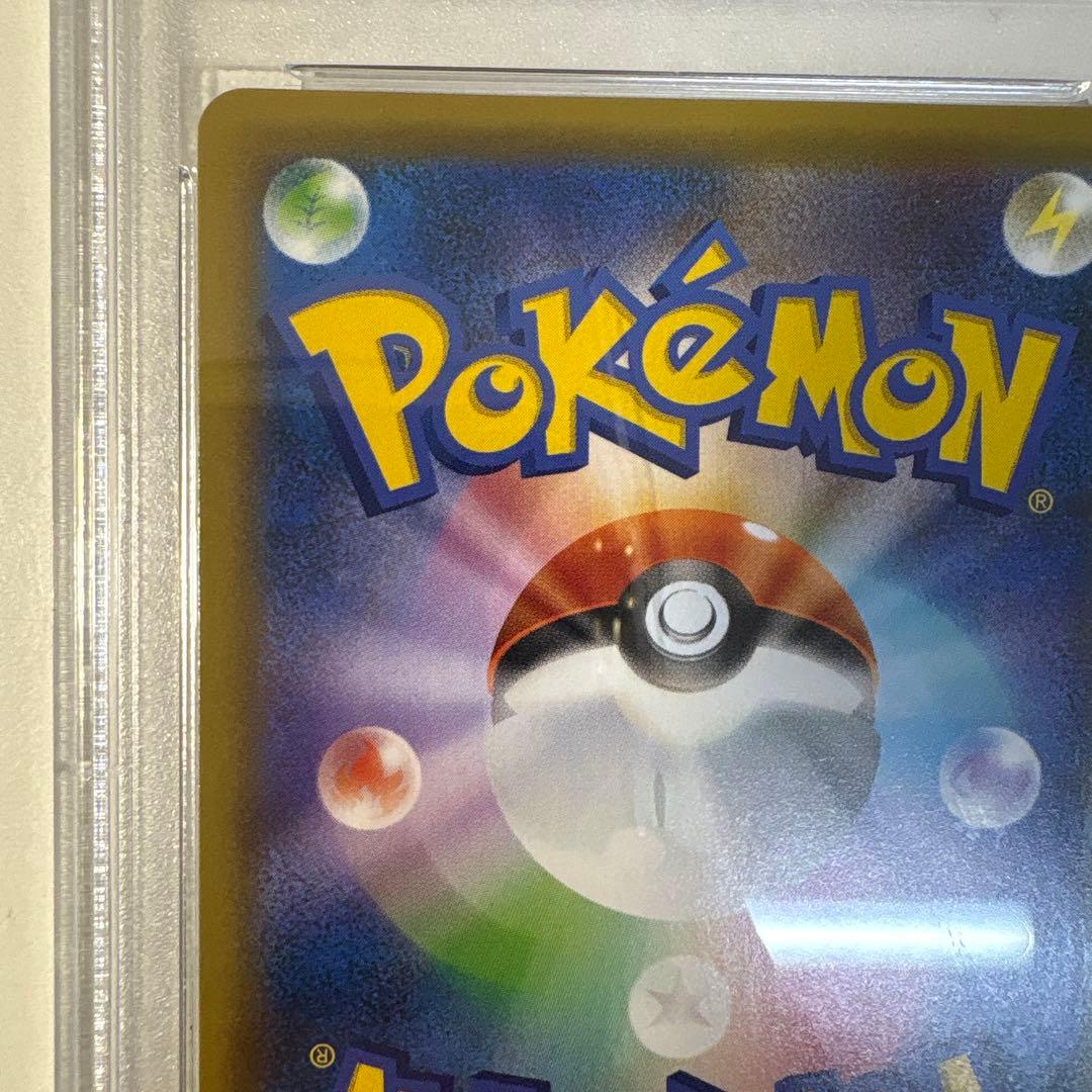 さ*く様 【PSA9】ポケモンカード カメックス　25th プロモ　a