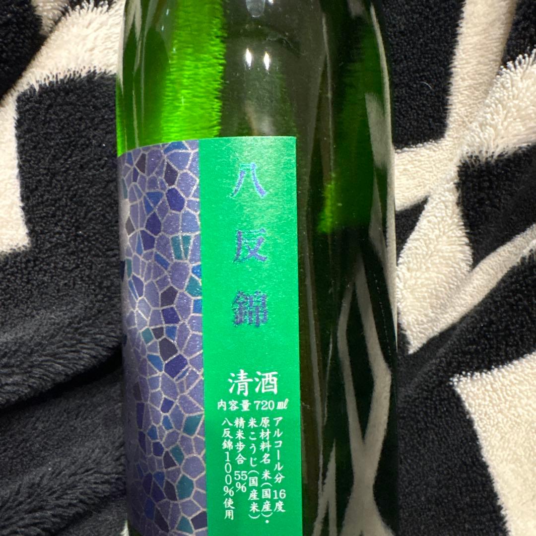 花浴陽　八反錦 720ml