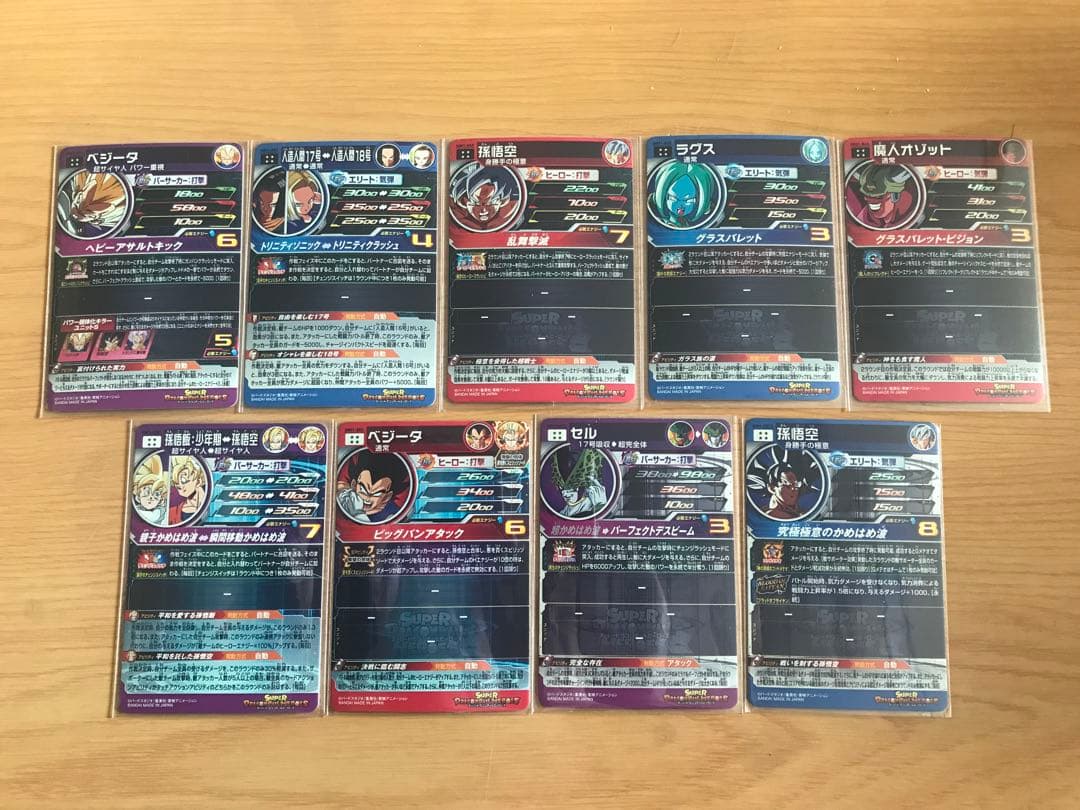 新品MM1弾URアルティメットレア SECシークレットレア CPキャンペーン