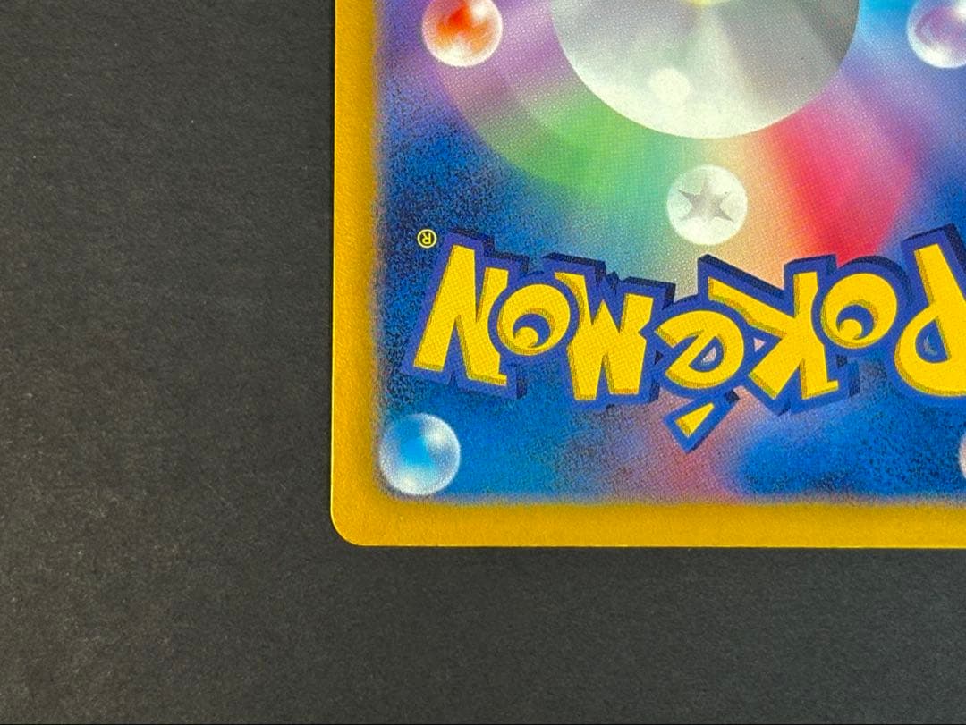 フウロ サポートSR（BW7 プラズマゲイル 076/070）