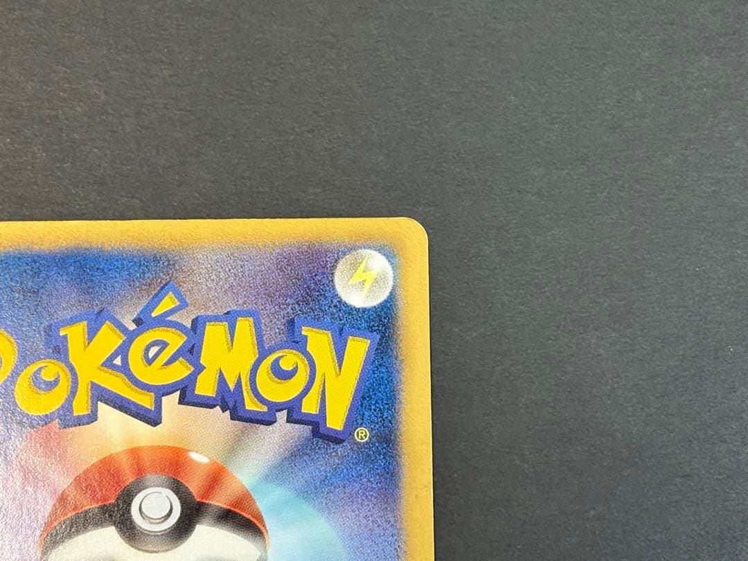 フウロ サポートSR（BW7 プラズマゲイル 076/070）