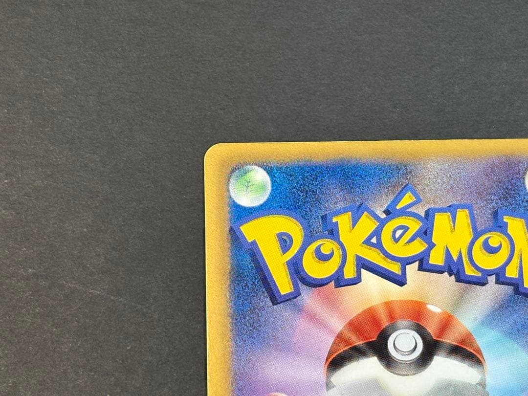 フウロ サポートSR（BW7 プラズマゲイル 076/070）