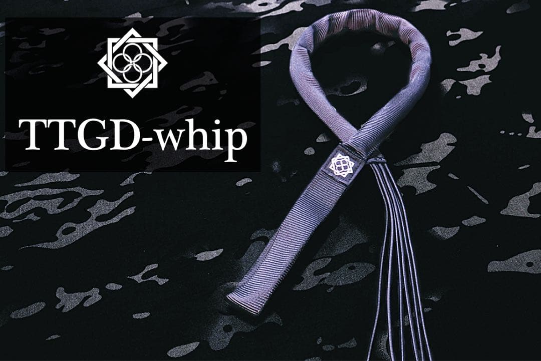 田村装備開発 TTGD-ウイップ（鞭）