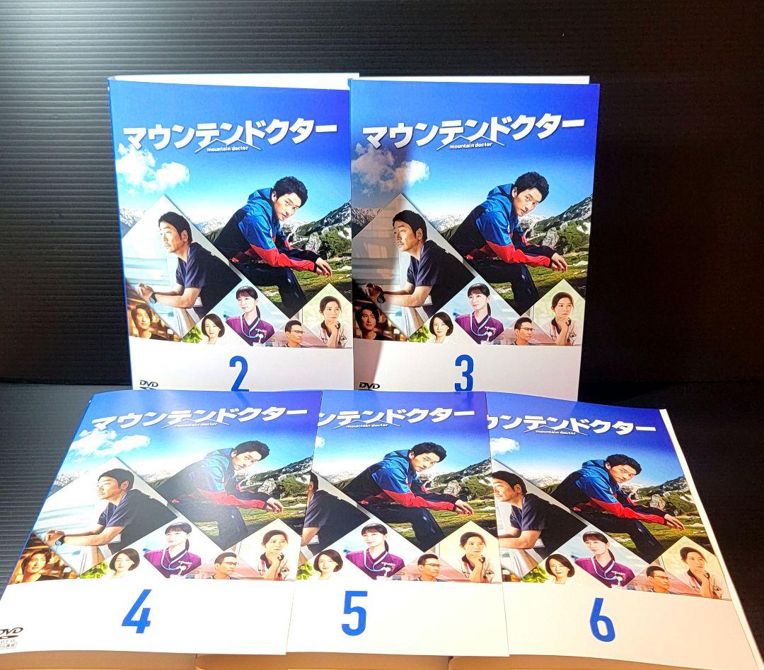【新品ケース収納】マウンテンドクター DVD　全6巻　レンタル落ち