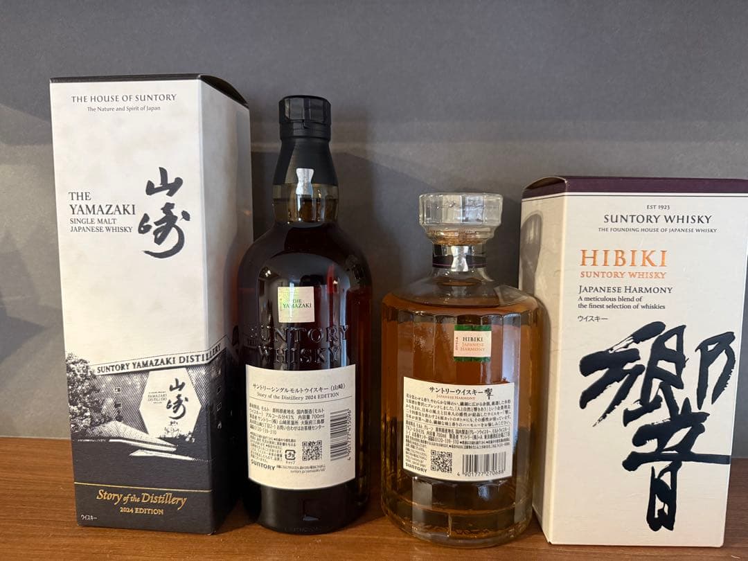 山崎ストーリーオブザディスティラリー2024 &響ジャパニーズハーモニーセット