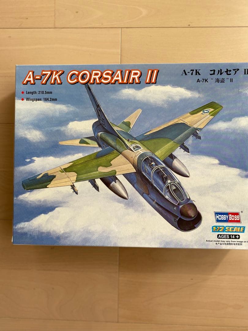 A-7コルセアII組み立てキット満足5機セット限定1名