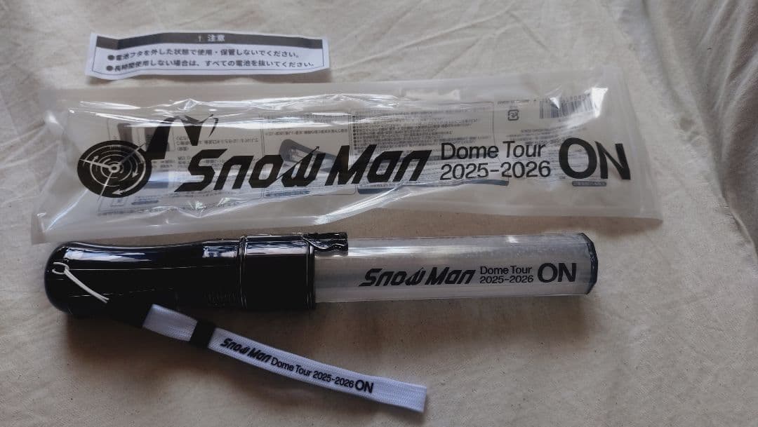 Man ON ペンライト、目黒蓮ステッカー他4点セット