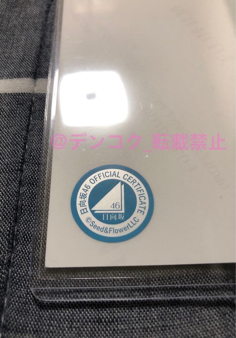 日向坂46 上村ひなの 4回目のひな誕祭黄色衣装 直筆サイン
