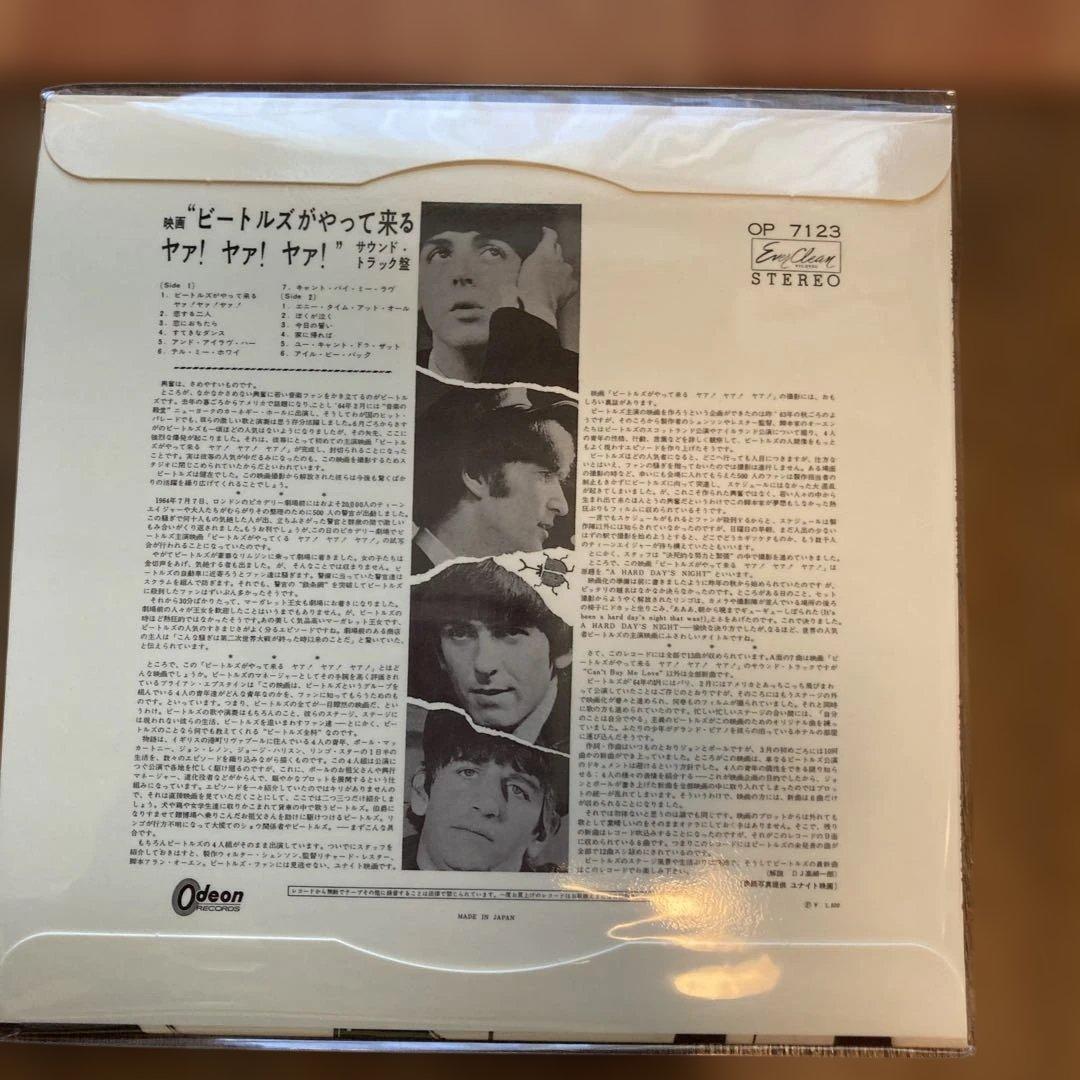 ミート・ザ・ビートルズ! JAPAN BOX 5CDセット