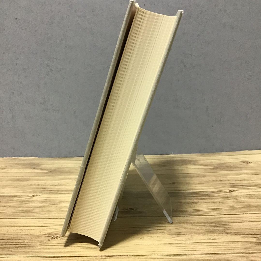 KJ法 渾沌をして語らしめる　川喜田二郎　初版