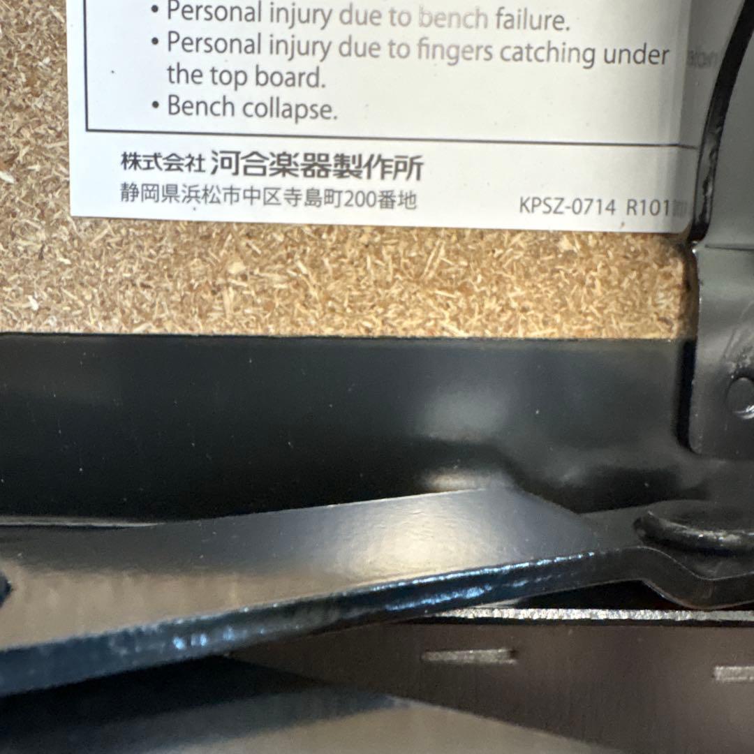 美品　KAWAI ピアノ椅子　電子ピアノ　茶色　￼